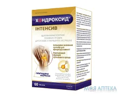 Хондроксид Інтенсив табл. №60