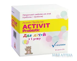 Активіт Пробіотик Для дітей, пор. д/ор. р-ну 3 г в саше №20