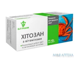 Хітозан З Вітамінами таблетки 0,25 г №80