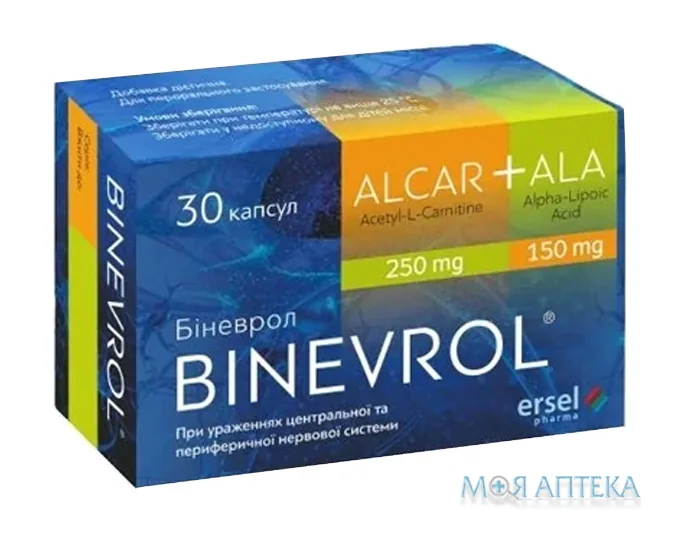 Біневрол капс. №30