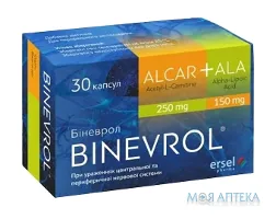 Біневрол капс. №30