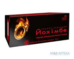 Йохімбе Рецепт Казанови таблетки 0,25 г №80
