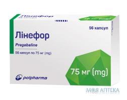 Лінефор капс. 75 мг №56