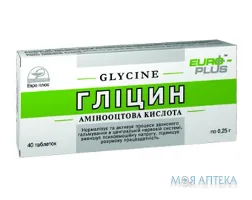 Гліцин таблетки 0,25 г №40