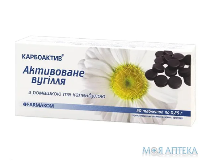 Карбоактив Вугілля активоване ромашка, календула, таб. №50