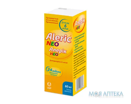 Алерік Нео р-н оральний 0,5 мг/мл пляшка 60 мл №1