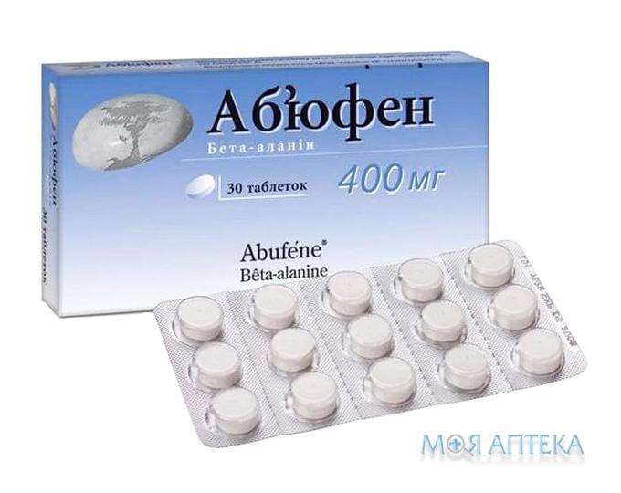 Абъюфен таблетки по 400 мг №30 (15х2)