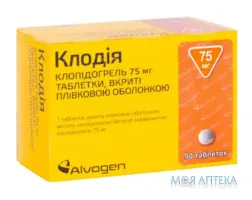 Клодія табл. в/плів. обол. 75 мг блістер №90 (10х9)