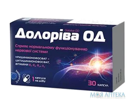Долоріва ОД капс. №30