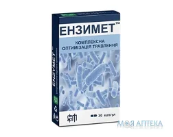 Ензимет капс. №30