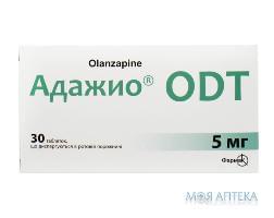 Адажио ОДТ табл. дисперг. 5 мг блистер №30