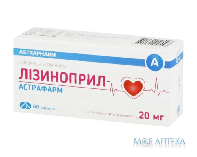 Лізиноприл-Астрафарм табл. 20 мг блістер №60