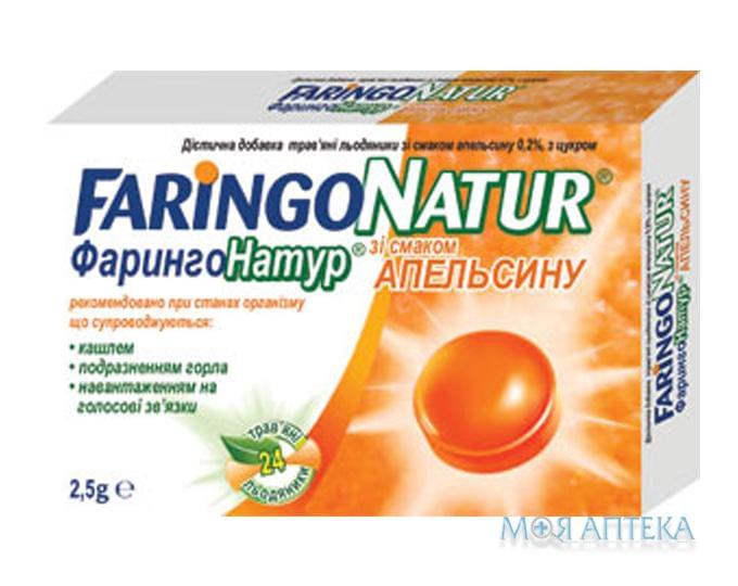 ФарингоНатур льодяники зі смаком апельсина №24 (12х2)