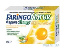 ФарингоНатур леденцы со вкусом мед-лимон №24 (12х2)