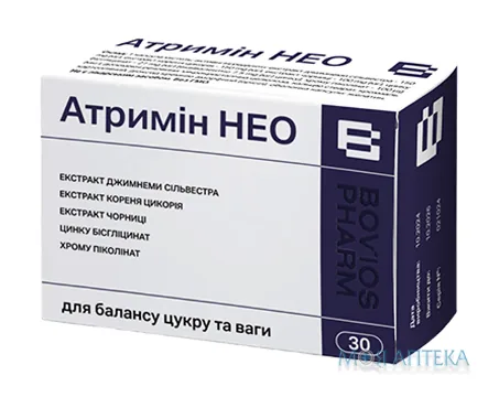 Атримін Нео капс. №30