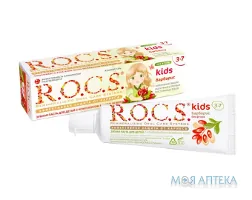 Зубна паста для дітей Рокс Бебі (R.O.C.S. Baby) Барбарис, без фтору 45 г