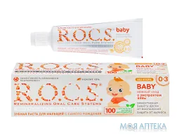 Зубна паста для дітей Рокс Бебі (R.O.C.S. Baby) Ніжний догляд Айва 45 г