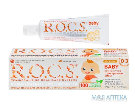 Зубна паста для дітей Рокс Бебі (R.O.C.S. Baby) Ніжний догляд Айва 45 г