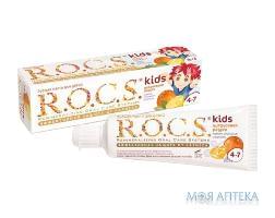Зубная паста для детей Рокс Беби (R.O.C.S. Baby) Цитрусовая радуга Лимон, Апельсин и Ваниль 45 г