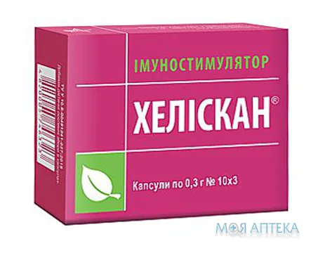 Хеліскан капс. 0,3 г №30