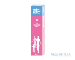 Афлодерм мазь, 0,5 мг/г по 40 г у тубах