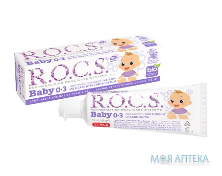 Зубна паста для дітей Рокс Бебі (R.O.C.S. Baby) Аромат липи 45 г
