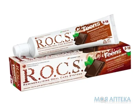 Зубна Паста Рокс Тінс (R.O.C.S. Teens) Шоколадний мус 74 г