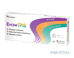 Ензитріо табл. №20