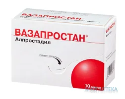 Вазапростан порошок для р-ну д/інф. по 20 мкг в амп. №10