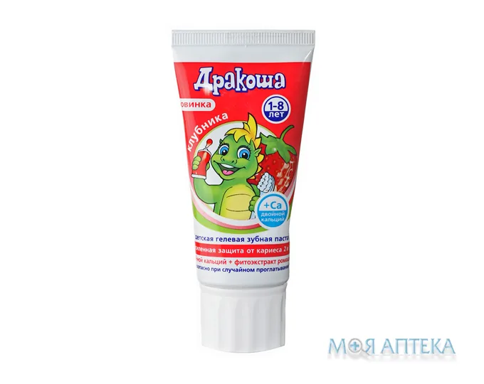 Зубна Паста Дракоша гелева Полуниця 60 мл №1