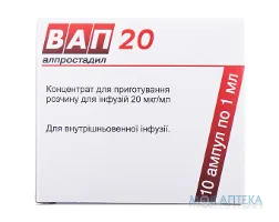 Вап 20 концентрат для р-ну д/інф., 20 мкг/мл по 1 мл в амп. №10