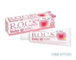 Зубна паста для дітей Рокс Бебі (R.O.C.S. Baby) Нежній догляд Яблуко 45 г №1