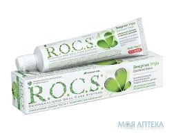 Зубна Паста Рокс (R.O.C.S.) Енергія Ранку Подвійна м`ята 74 г №1