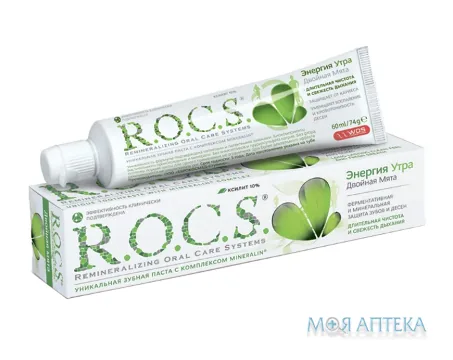 Зубна Паста Рокс (R.O.C.S.) Енергія Ранку Подвійна м`ята 74 г №1