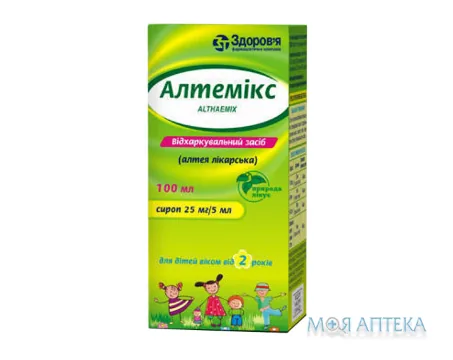 Алтемікс сироп, 25 мг/5 мл по 100 мл у флак.