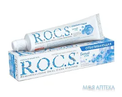 Зубна Паста Рокс (R.O.C.S.) Білий вірш Відбілююча 74 г