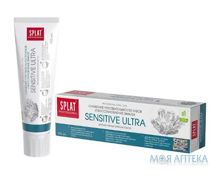 Splat (Сплат) Зубна Паста Professional Сенситив Ультра 100 мл