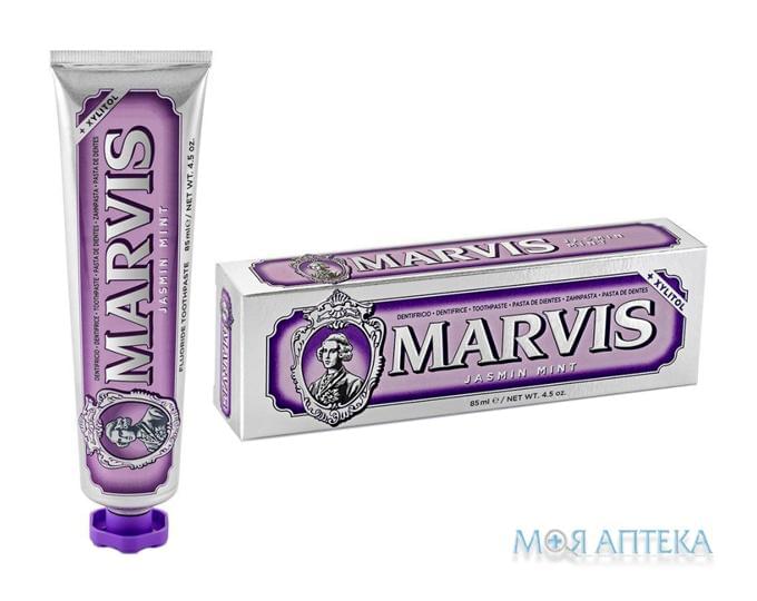 Зубна паста Марвіс (Marvis) Жасмин і М`ята 85 мл