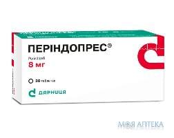 ПЕРИНДОПРИЛ-ДАРНИЦА табл. 8 мг контурн. ячейк. уп. №30 Дарница (Украина)