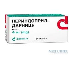 ПЕРИНДОПРИЛ-ДАРНИЦА табл. 4 мг контурн. ячейк. уп. №30 Дарница (Украина)