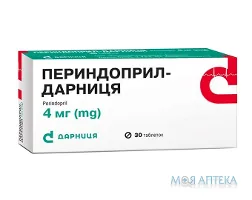 Периндоприл-Дарниця таблетки по 4 мг №30 (10х3)