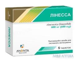 Лінесса таблетки в/плів. обол. по 600 мг №5