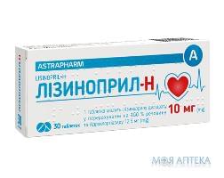 ЛИЗИНОПРИЛ-H табл. 10 мг + 12,5 мг блистер №30 Астрафарм (Украина)