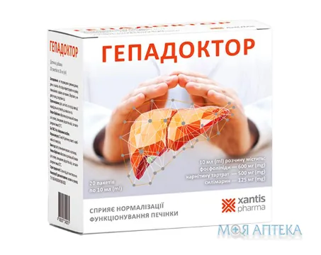 Гепадоктор розчин д/перор. заст. по 10 мл пак. №20