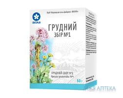 Грудний збір №1 збір по 50 г у пач. з внут. пак.