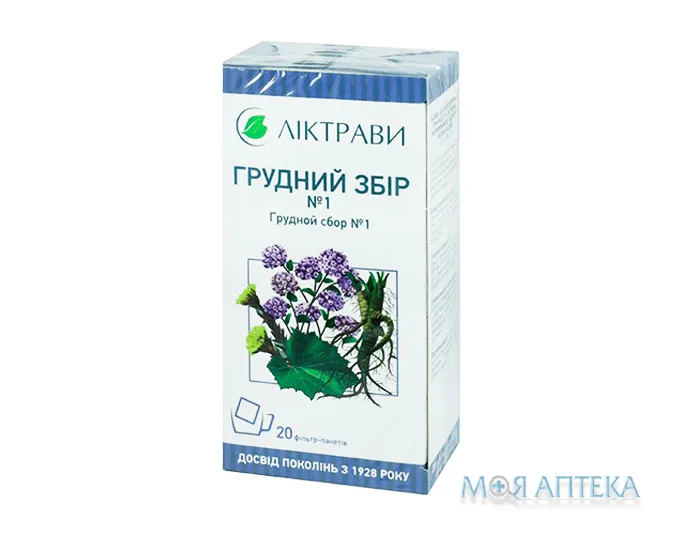 Грудний збір №1 збір по 1,5 г у філ.-пак. №20 у пач.