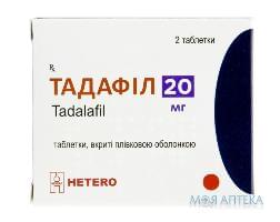Тадафил таблетки, п/плен. обол. по 20 мг №2