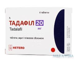 Тадафил таблетки, п/плен. обол. по 20 мг №4