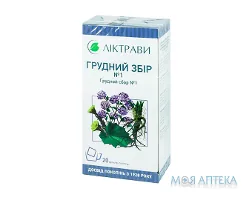 Грудний збір №1 збір по 1,5 г у філ.-пак. №20 у пач.