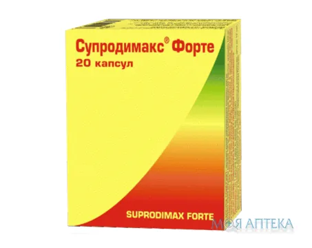 Супродімакс Форте капсули №20